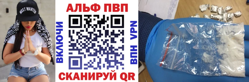 Купить Волгоград Псилоцибиновые грибы Мефедрон Гашиш Cocaine Альфа ПВП