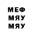Метамфетамин витя Artist Graffiti