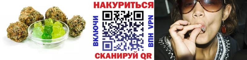 Печенье с ТГК марихуана  наркошоп  Волгоград 