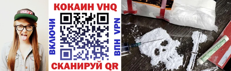 магазин    Волгоград  Кокаин FishScale 