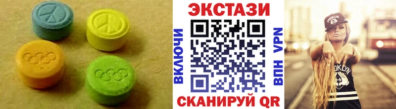 Экстази XTC  купить наркоту  Волгоград 