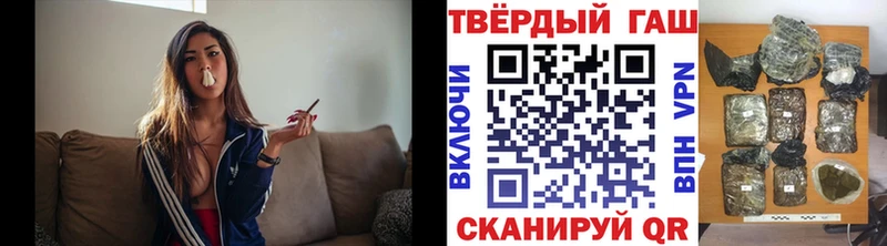 Гашиш 40% ТГК  Волгоград 