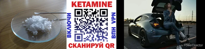 КЕТАМИН ketamine  где купить   Волгоград 