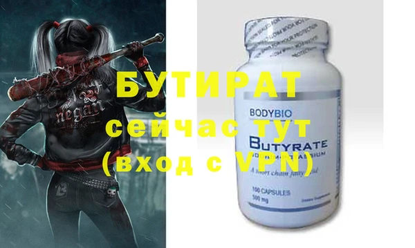прущая мука Белокуриха