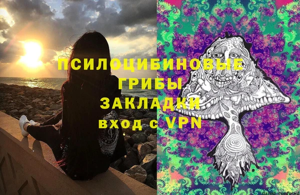 кристаллы Беломорск