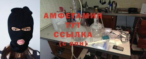 кристаллы Беломорск