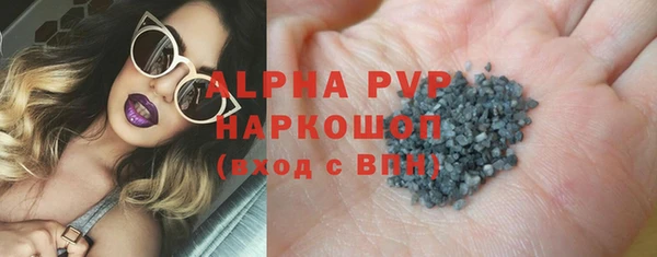 кристаллы Беломорск