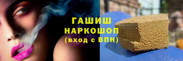 кристаллы Беломорск