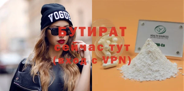 прущая мука Белокуриха