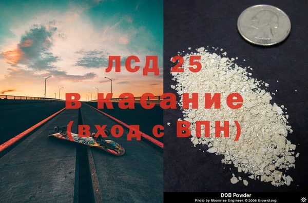 кристаллы Беломорск