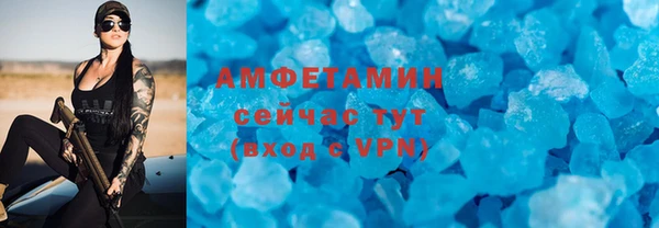 кристаллы Беломорск