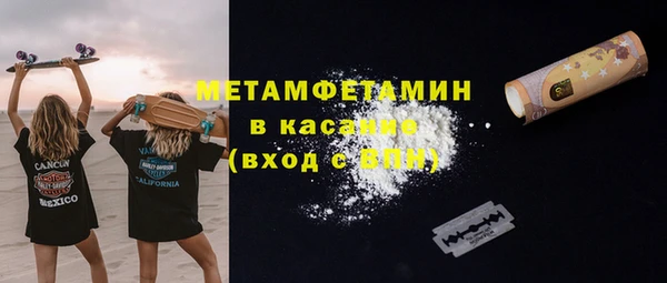 кристаллы Беломорск