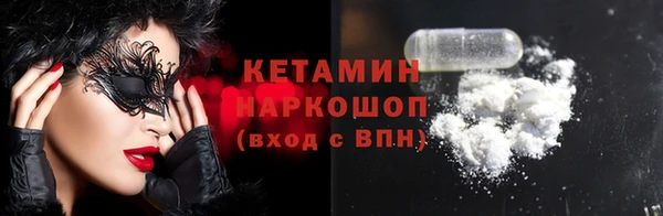 прущая мука Белокуриха
