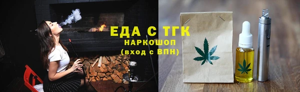 прущая мука Белокуриха