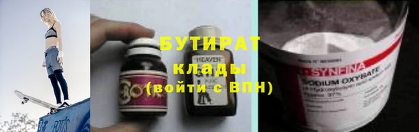 кристаллы Беломорск