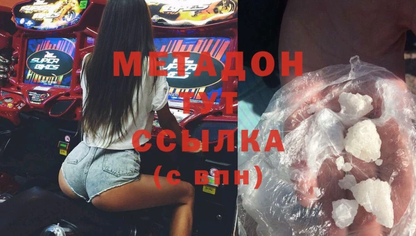 кристаллы Беломорск