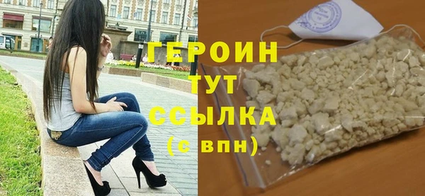 кристаллы Беломорск