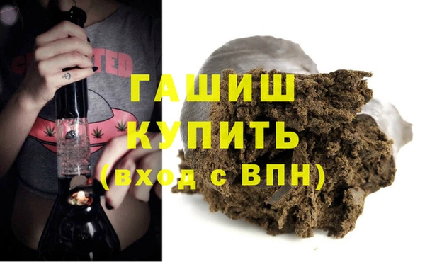 прущая мука Белокуриха