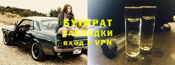 прущая мука Белокуриха