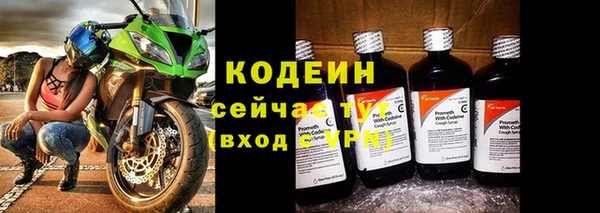 мяу мяу мука Аркадак