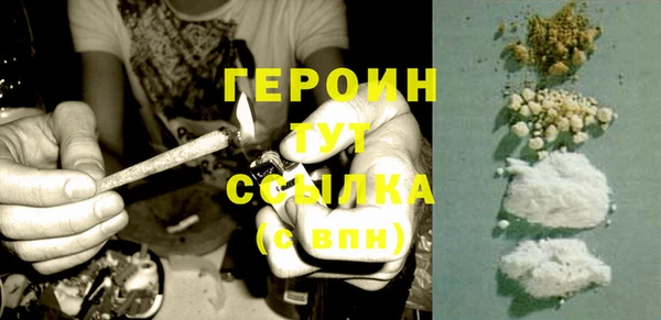 кристаллы Беломорск
