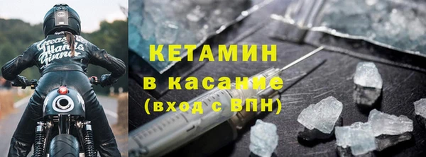 кристаллы Беломорск
