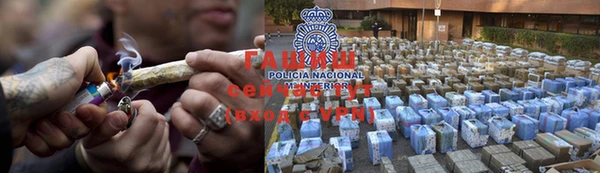 гашиш Армянск