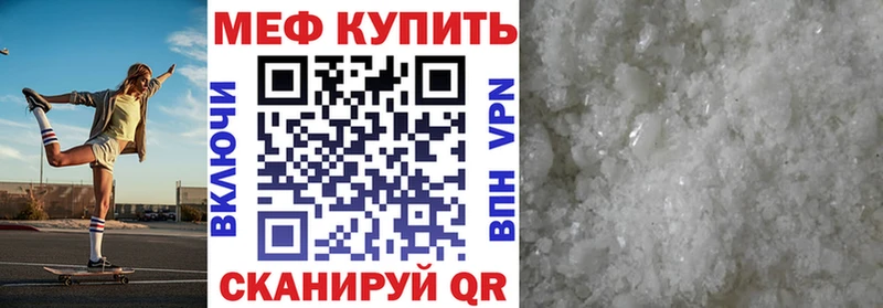 мега   продажа наркотиков  Волгоград  Меф VHQ 