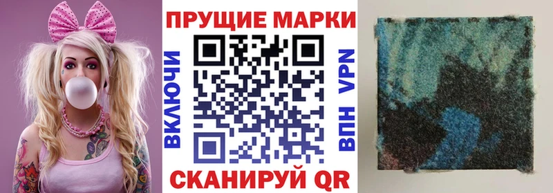 продажа наркотиков  Волгоград  Марки 25I-NBOMe 1,5мг 